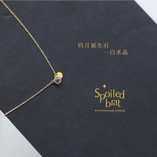 四月诞生石 白水晶 项链 商品图1