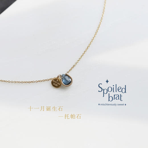 十一月诞生石 托帕石 项链 商品图1