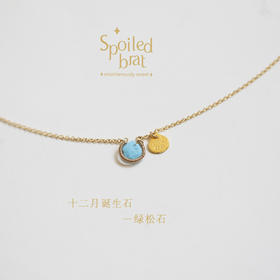 十二月诞生石 绿松石 项链