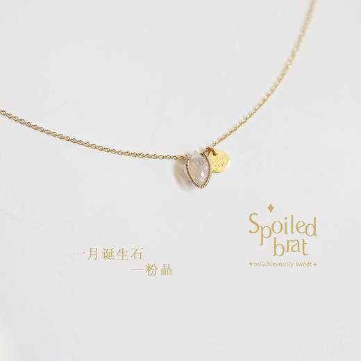 一月诞生石 粉晶 项链 商品图0