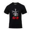 【中国力量】龙之系列军武定制T恤 商品缩略图0