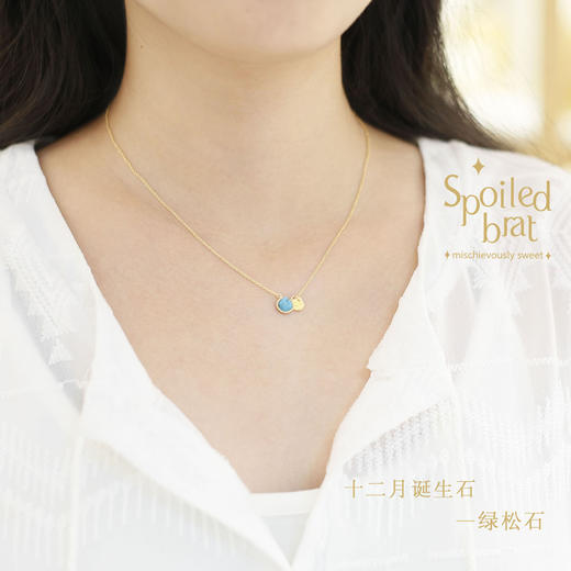 五月份诞生石 澳洲玉 项链 商品图1