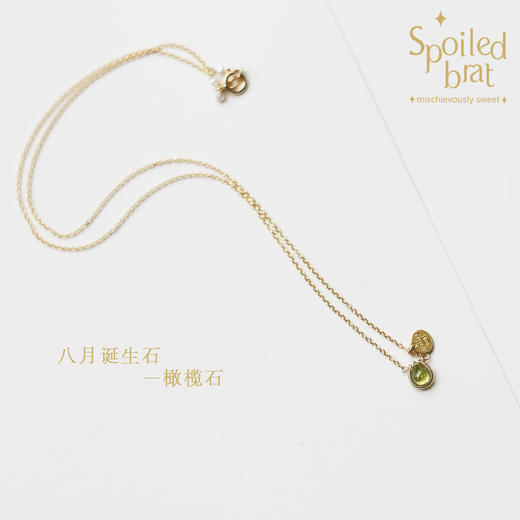 八月诞生石 橄榄石 项链 商品图1
