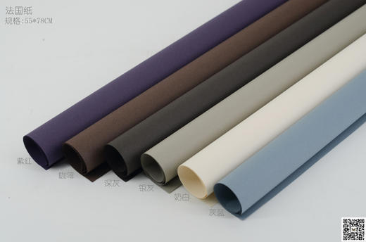 法国纸-罗曼（20张/包，55*78CM,包邮） 商品图1