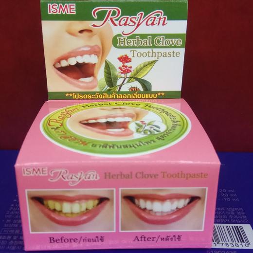 泰国Rasyan美白牙粉-25g 商品图0