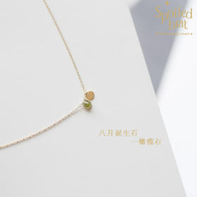 八月诞生石 橄榄石 项链