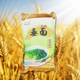 500g西点石手工垂面