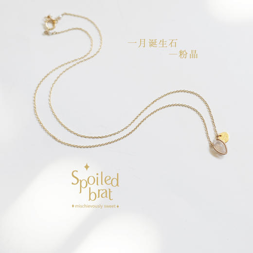 一月诞生石 粉晶 项链 商品图1