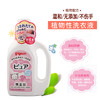 日本原装贝亲婴儿专用衣物清洗液 温和洗净型 800ml 商品缩略图2