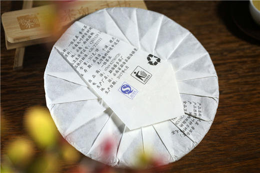 一任天真·易武春涧（2017） 商品图14