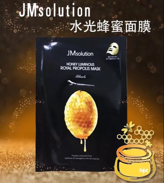 韩国JM Solution蜂蜜面膜10片