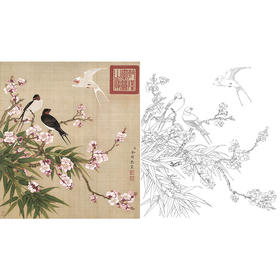 工笔花鸟白描底稿-余稚花鸟-斗方小品册页-YT01