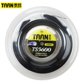 泰昂 Taan TS-5600 聚酯硬线 1.2线径 200m 网球大盘线 黑色