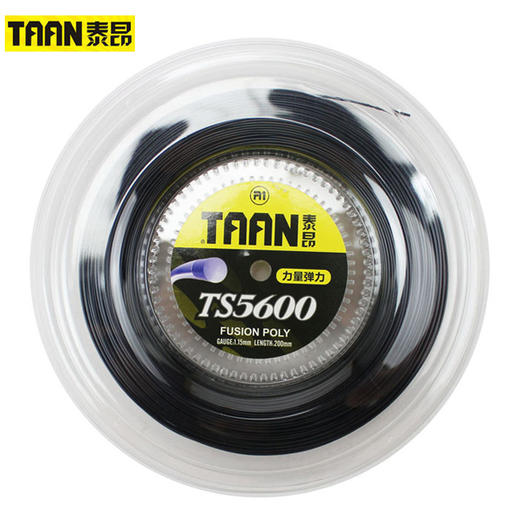 泰昂 Taan TS-5600 聚酯硬线 1.2线径 200m 网球大盘线 黑色 商品图0