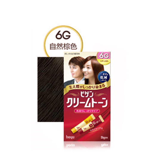 日本原装进口美源Bigen染发膏植物染发遮白发 5G深栗色 6G褐色 7G黑色 3G明亮栗色 14G哑光栗色15G哑光深栗色/40g+40g 商品图1