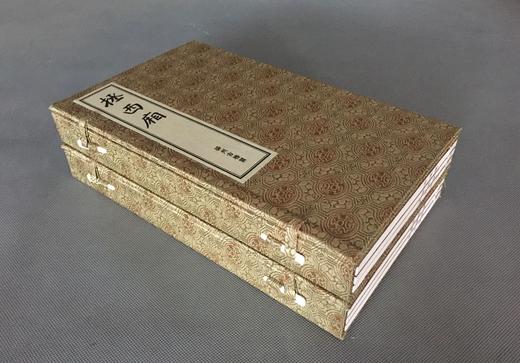 《拯西厢》— 一函三册 商品图14