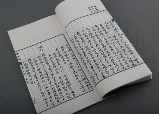 《拯西厢》— 一函三册 商品图12