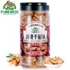 台湾特产原装 有机厨坊全谷麦千层酥 进口零食饼干方块酥 商品缩略图0