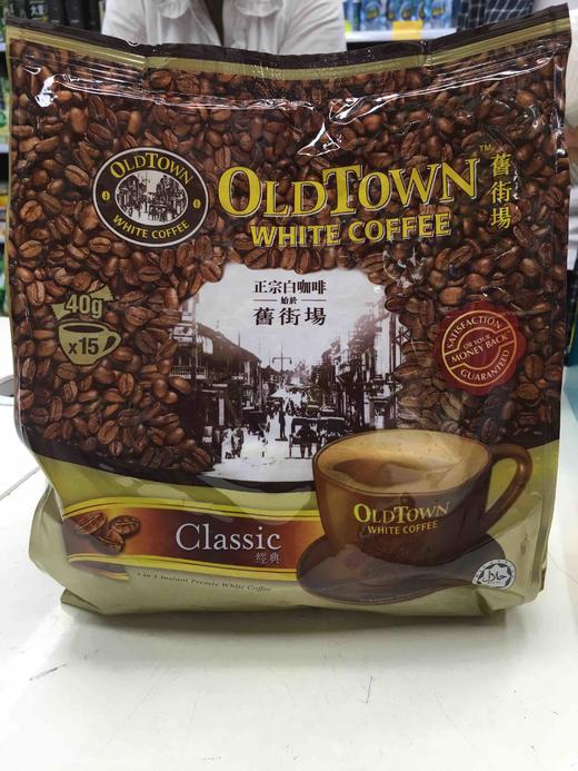 马来西亚 旧街场咖啡-经典 商品图0