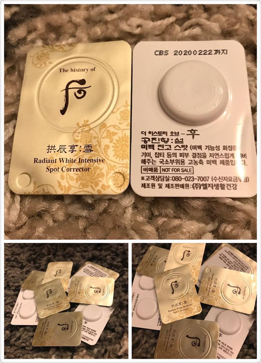 包邮:30个whoo后拱辰享雪亮白膏淡斑祛斑津膏1ml小样