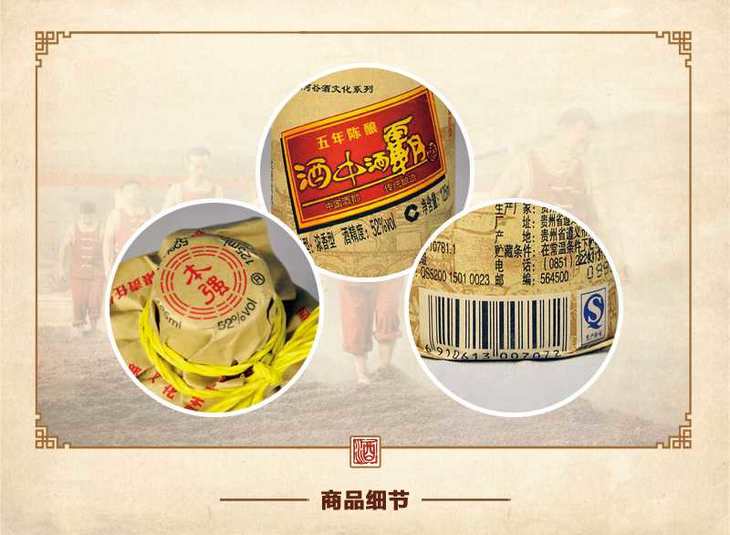 [浓香型]酒中酒霸五年陈52度浓香型125ml*24瓶