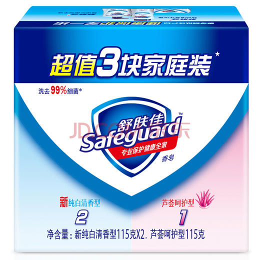 舒肤佳混合三块皂（香皂 新老包装随机发货） 商品图0