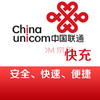 移动、联通、电信话费充值卡 商品缩略图1