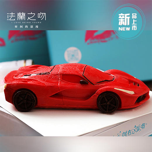 【红色跑车】慕斯蛋糕 商品图6