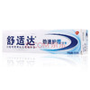 舒适达（sensodyne） 速效抗敏 牙膏 120g（又名：舒适达（sensodyne） 劲速护理 牙膏 120g） 商品缩略图1