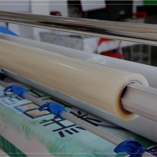 无底纸冷裱膜(加厚款)