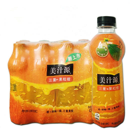 美汁源 三重果粒橙饮料橙 胡柚 橘420ml/瓶