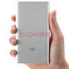 小米(MI) 移动电源大容量充电宝 双USB输出 双向快充 聚合物 适用于平板/手机等 商品缩略图3