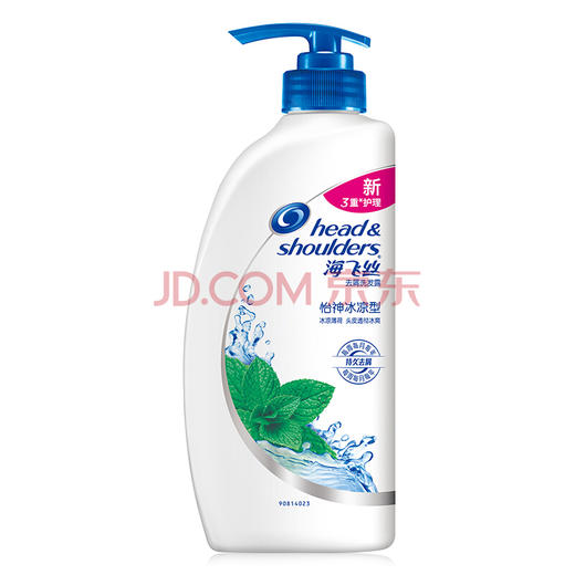 海飞丝去屑护肤洗发水清爽去油型750ml（男女通用 洗发露 ） 商品图2