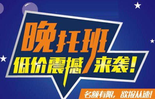 【妈网】托辅班招生啦  点滴成长，我们陪在你身旁。 商品图0