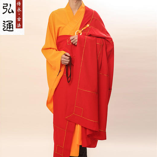 乾辰004 七条忏衣 35-45