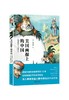 《美国画报上的中国：1840—1911》
定价：168元
作者：〔美〕张文献 编
装帧：平装
书号：978-7-301-28394-3
出版日期：201708
出版社：北京大学出版社 商品缩略图0