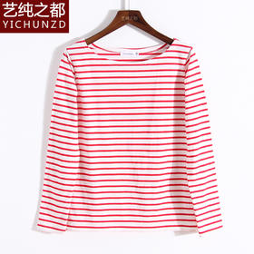 【服饰鞋包】秋装新款女士长袖t恤女纯棉修身黑白条纹一字领上衣