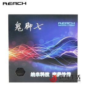 锐驰REACH纳米技术 鬼脚七 大颗粒长胶单胶皮