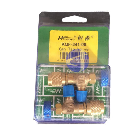 KQF-341恒森加液安全阀 R22专用 2只/盒 商品代码22211 商品图1