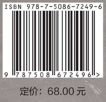 【见识城邦】伦敦雾：一部演变史 商品图4