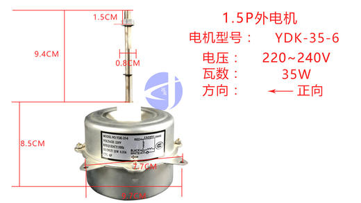 1.5PW2-9.4CM YDK35-6←方向外电机 货品代码57016 商品图0