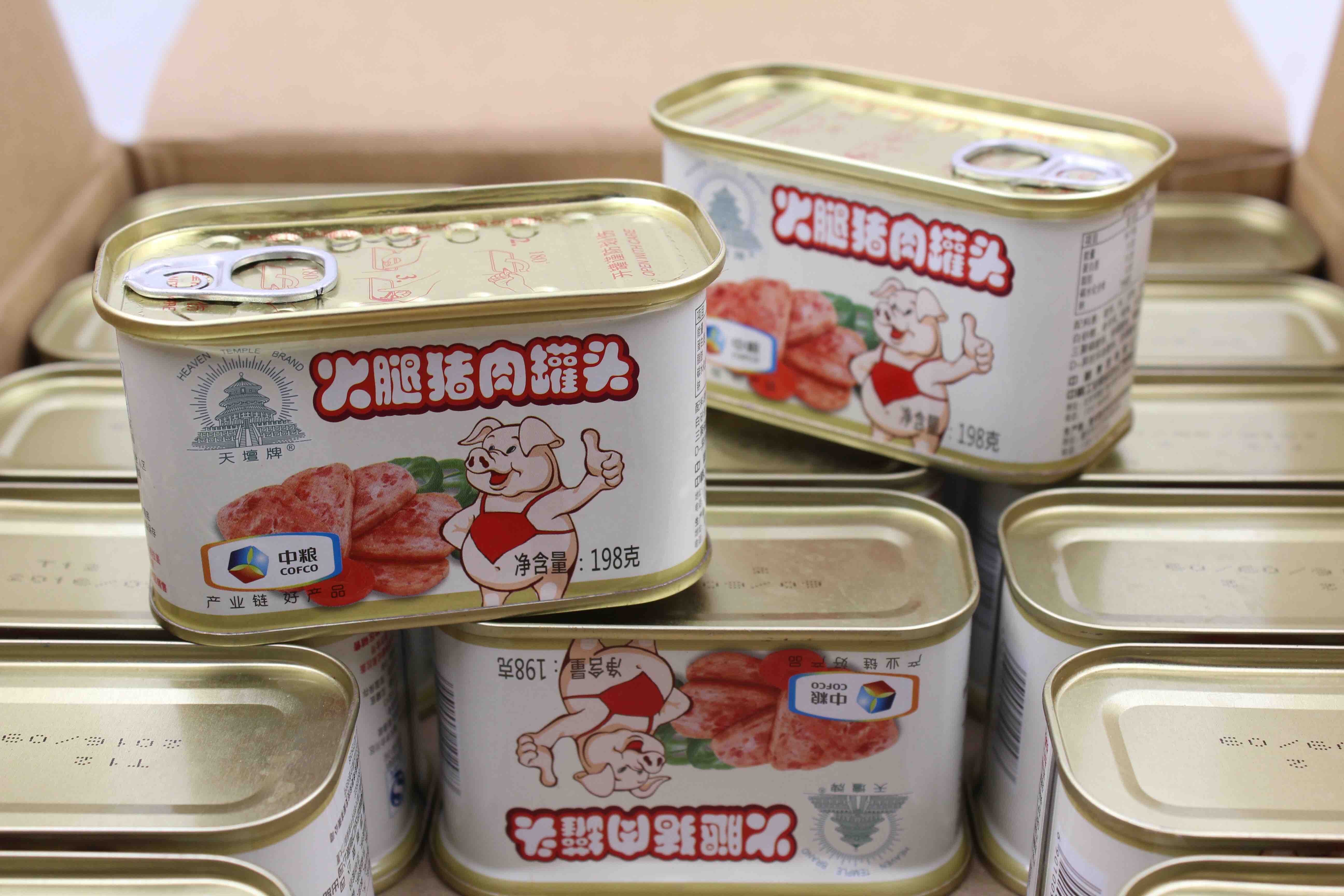 北京包邮中粮火腿猪肉罐头24罐装肉色纯正肉质细腻闻之风味清香食欲大
