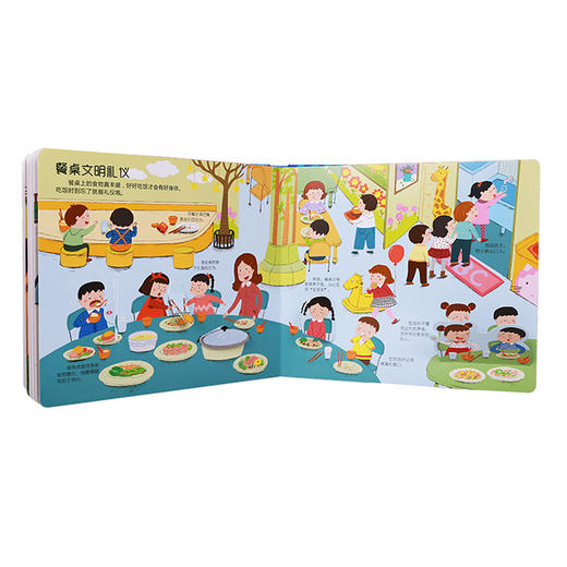 礼仪常识互动游戏书+安全常识互动游戏书　适读年龄：2＋　原价：256元 商品图6