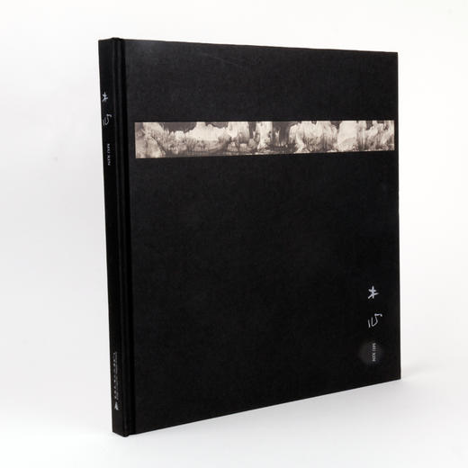 木心画集  木心 商品图0