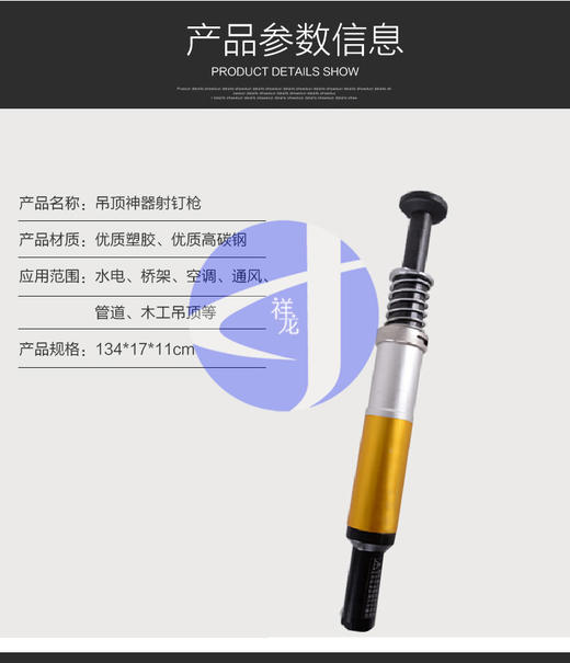 吊顶霸王 打眼神器 货品代码23017 商品图0