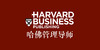 【凯洛格&哈佛】哈佛管理导师V11版，42门管理者必修课程 商品缩略图0