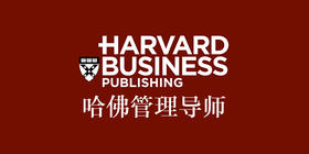 【凯洛格&哈佛】哈佛管理导师V11版，42门管理者必修课程