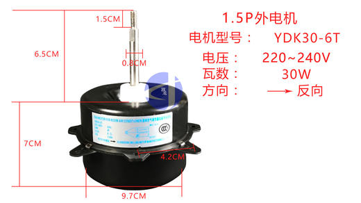 1.5W9-6.5CM YDK30-6T→外电机 货品代码57026 商品图0