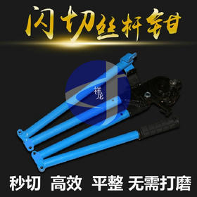 新款秒切丝杆适用于Φ8-Φ10丝杆 货品代码23003