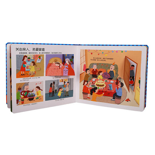 礼仪常识互动游戏书+安全常识互动游戏书　适读年龄：2＋　原价：256元 商品图7